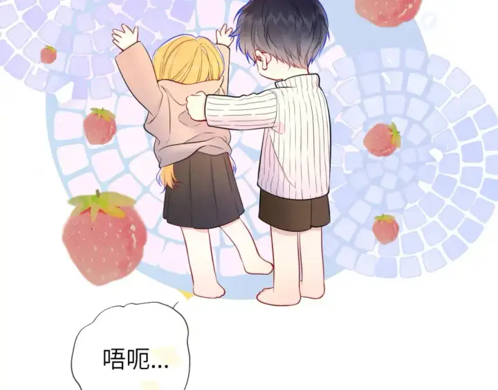 漫画《星辰于我》第155话 愿意被你骗第27张图
