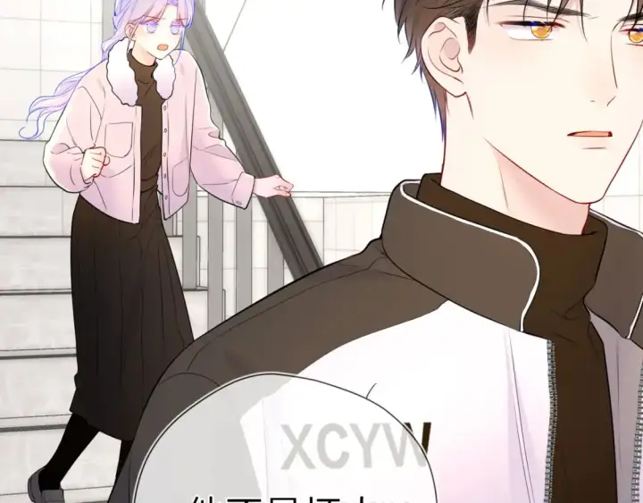 漫画《星辰于我》第155话 愿意被你骗第30张图