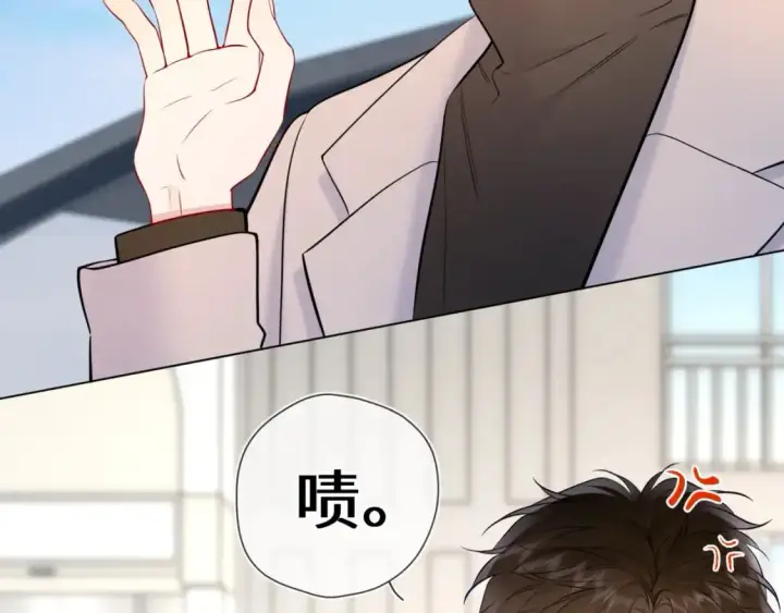 漫画《星辰于我》第155话 愿意被你骗第34张图