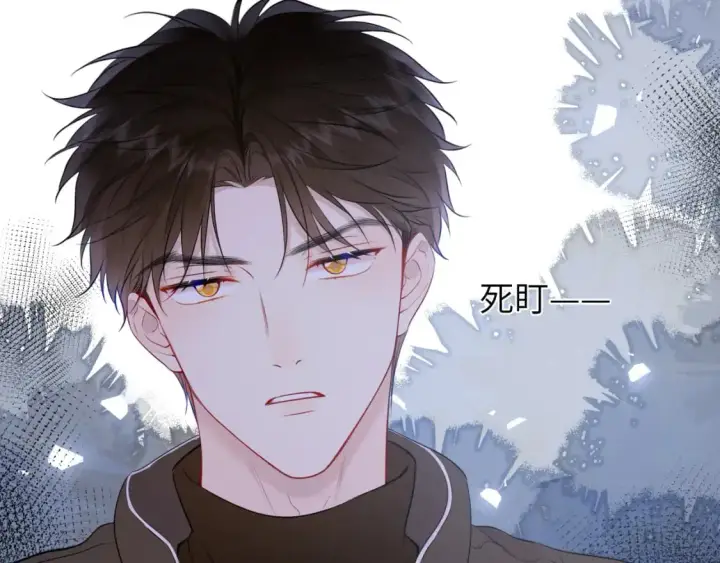 漫画《星辰于我》第155话 愿意被你骗第41张图