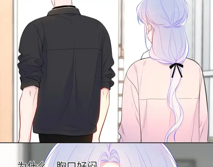 漫画《星辰于我》第155话 愿意被你骗第78张图