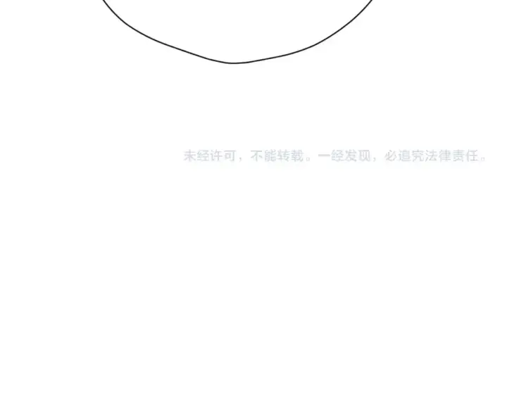 漫画《星辰于我》第155话 愿意被你骗第94张图