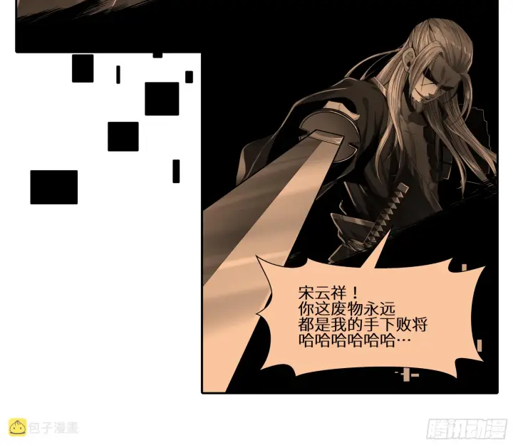漫画《星甲魂将传》预告第20张图