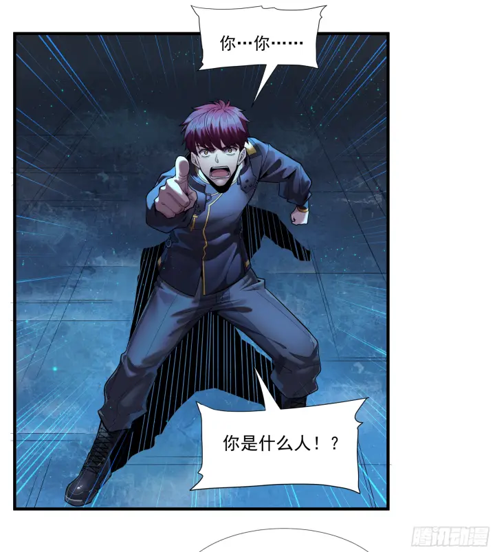 漫画《星甲魂将传》预告第22张图
