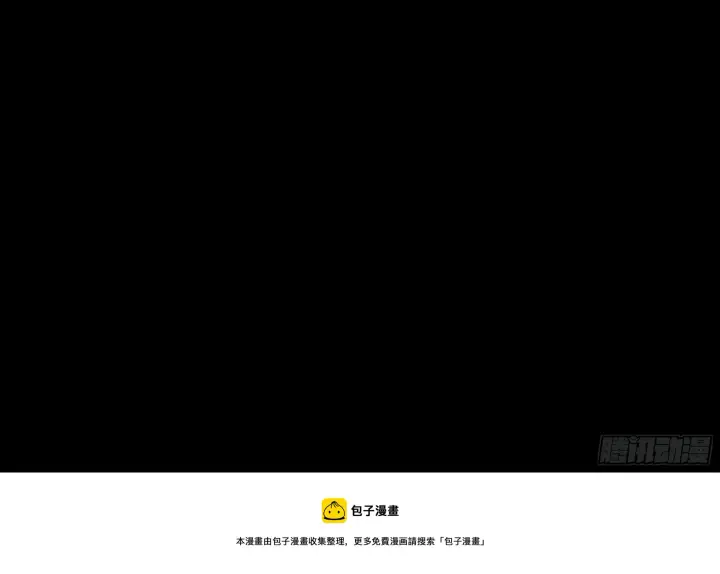 漫画《星甲魂将传》预告第25张图