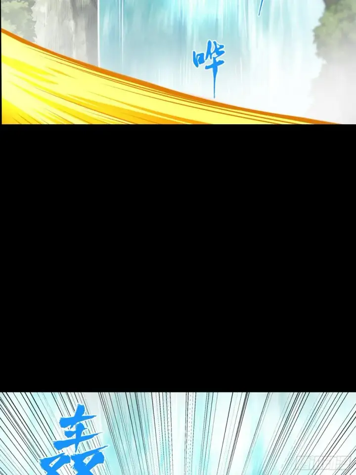 漫画《星甲魂将传》092 泰渊第11张图