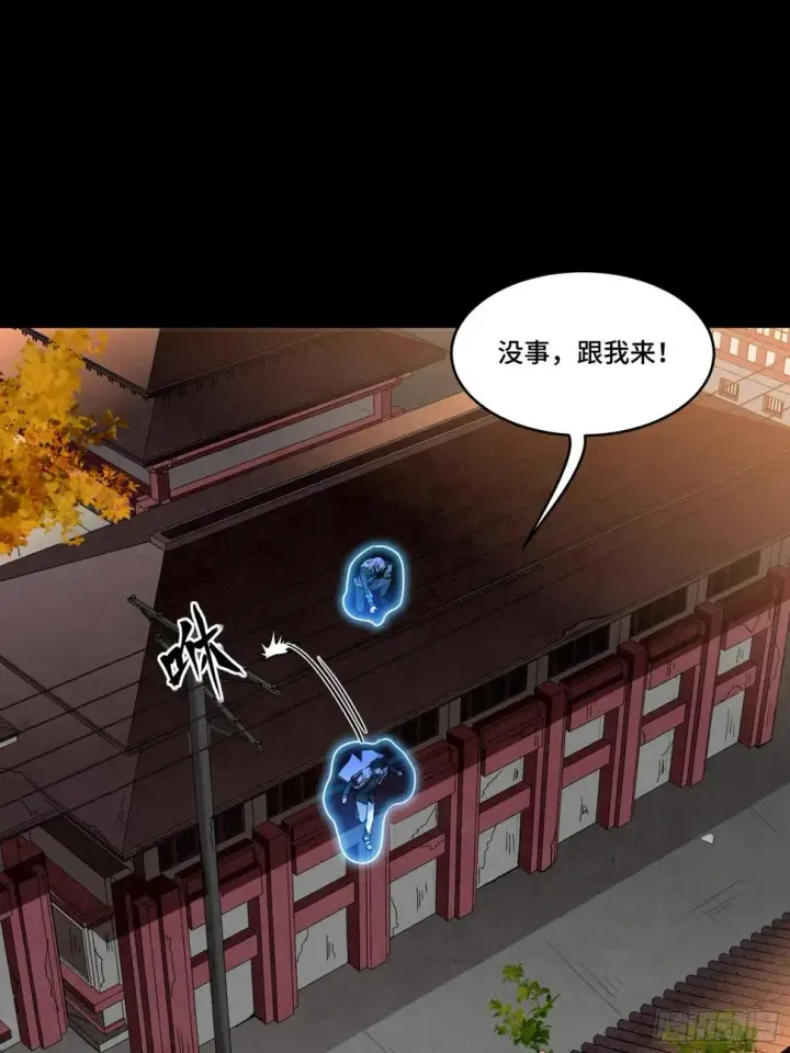 漫画《星甲魂将传》093 戒中人第54张图