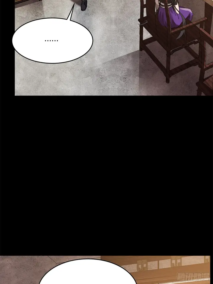 漫画《星甲魂将传》100 孔争，跪第20张图