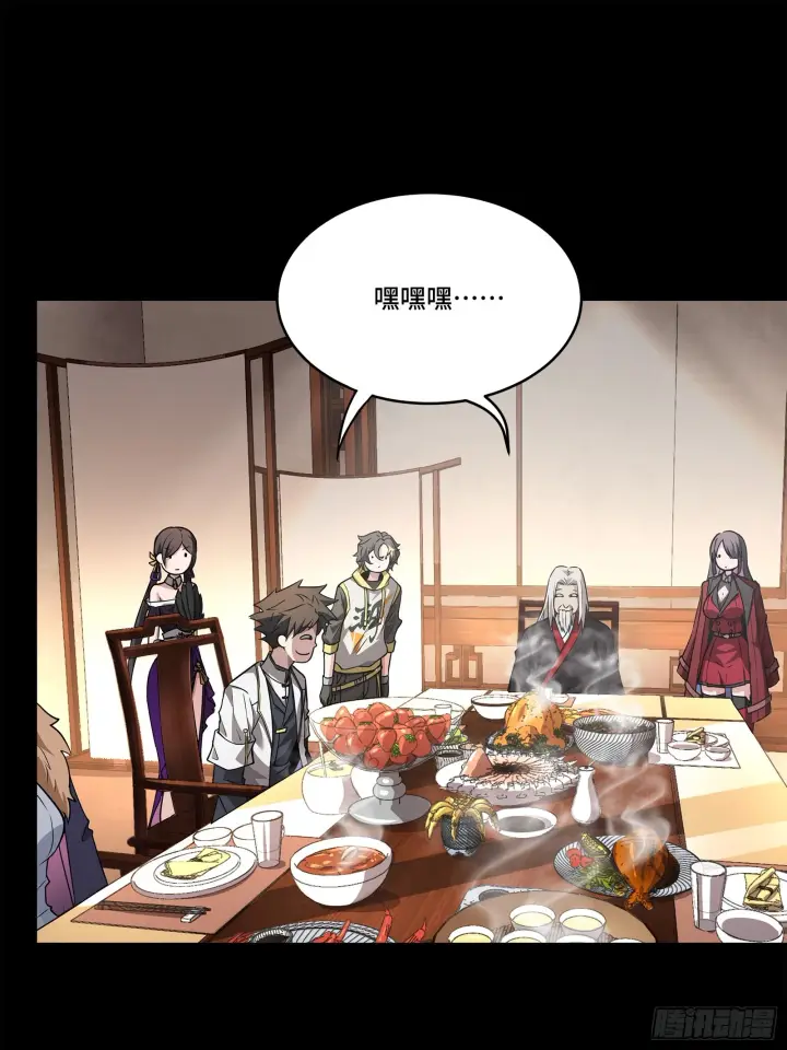 漫画《星甲魂将传》100 孔争，跪第30张图