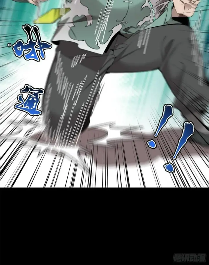 漫画《星甲魂将传》100 孔争，跪第60张图