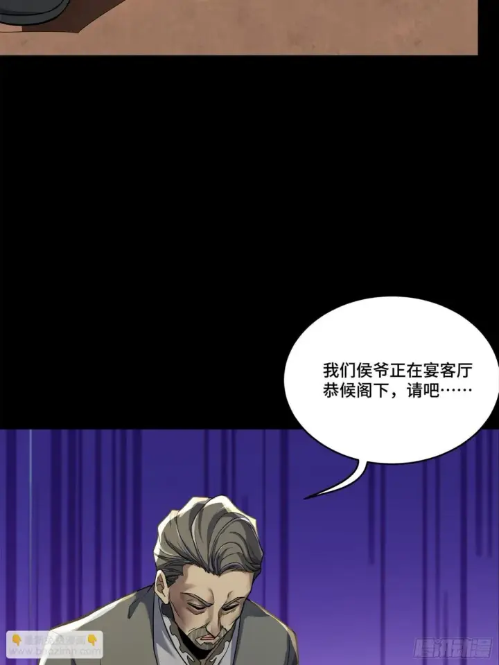 漫画《星甲魂将传》101 如此自罚，大可不必第11张图