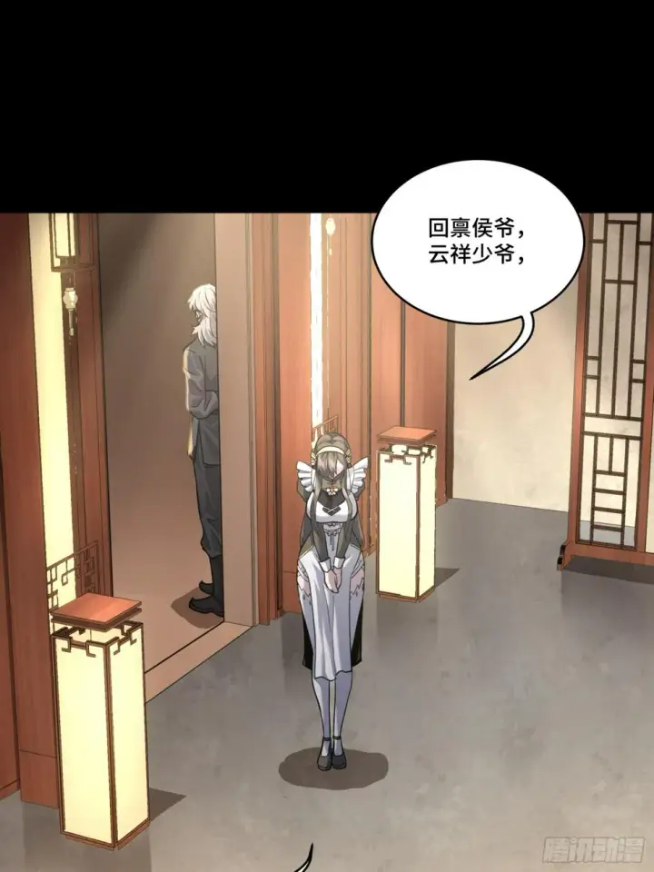 漫画《星甲魂将传》101 如此自罚，大可不必第17张图