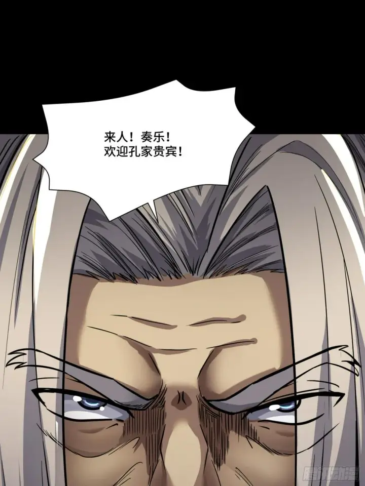 漫画《星甲魂将传》101 如此自罚，大可不必第19张图