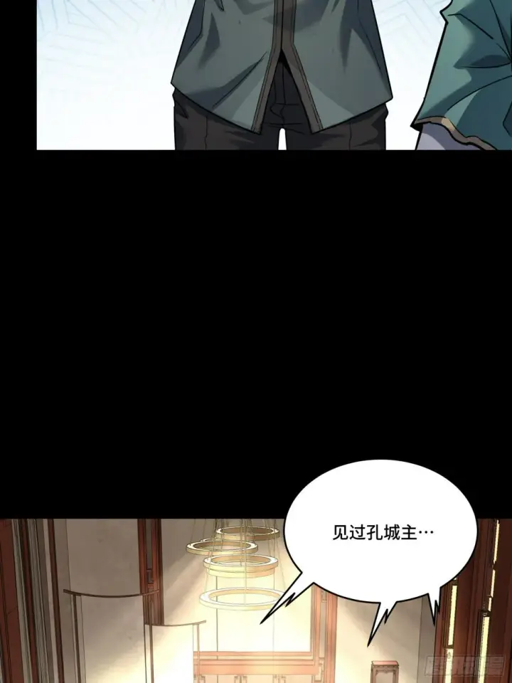 漫画《星甲魂将传》101 如此自罚，大可不必第26张图
