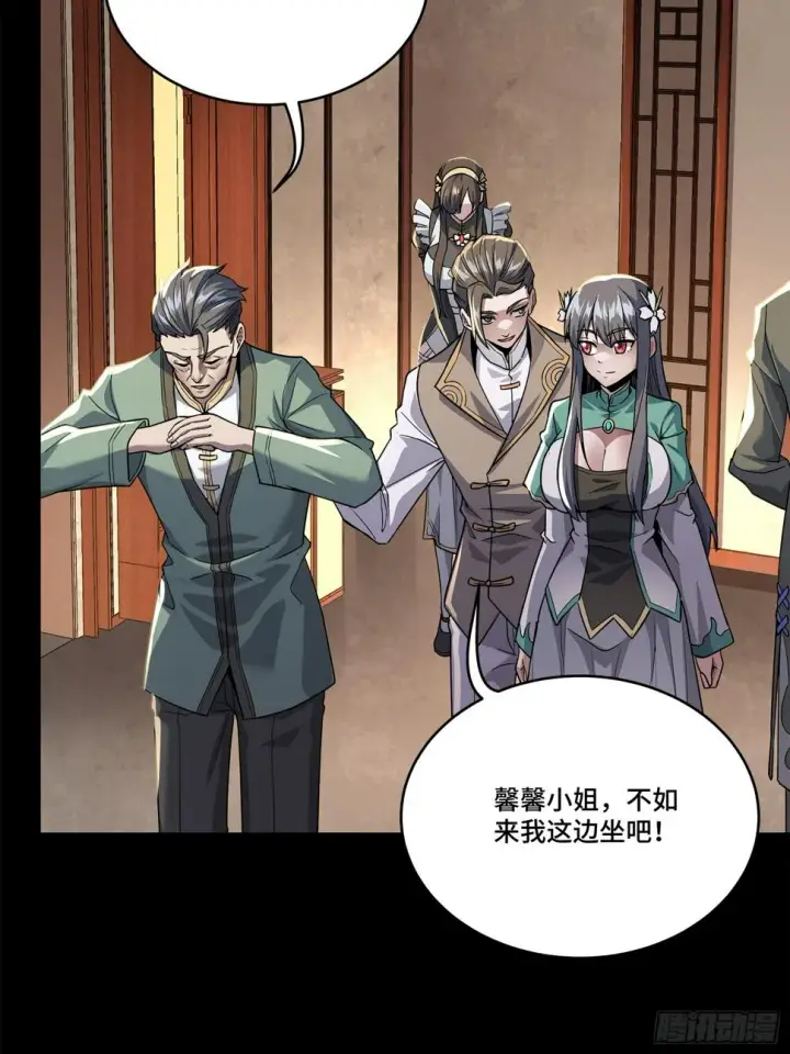 漫画《星甲魂将传》101 如此自罚，大可不必第30张图