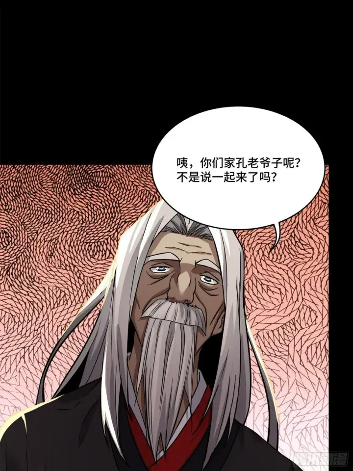 漫画《星甲魂将传》101 如此自罚，大可不必第31张图