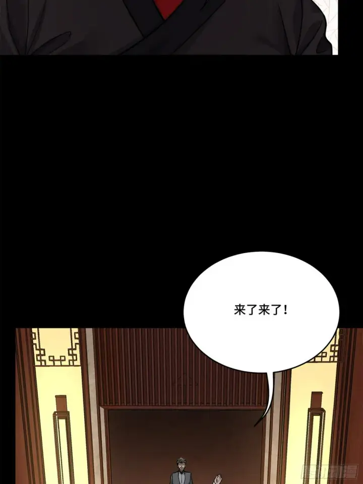 漫画《星甲魂将传》101 如此自罚，大可不必第32张图