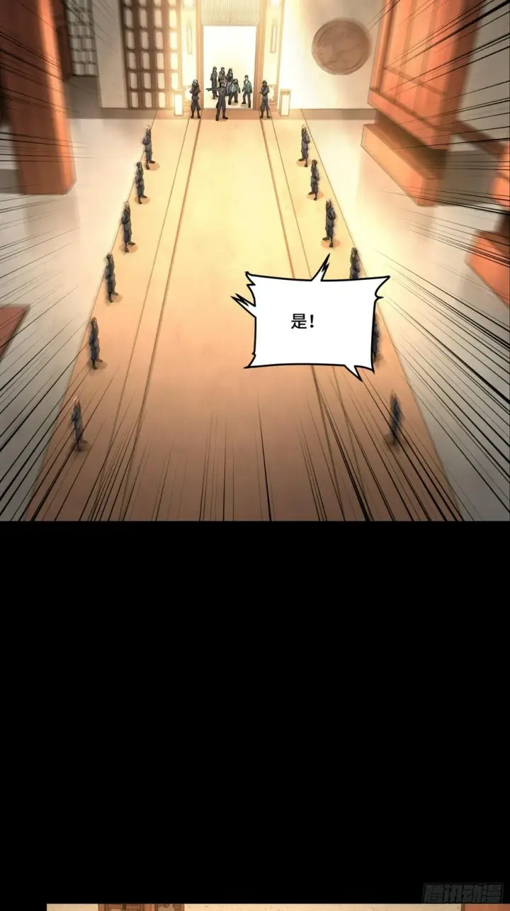 漫画《星甲魂将传》101 如此自罚，大可不必第51张图