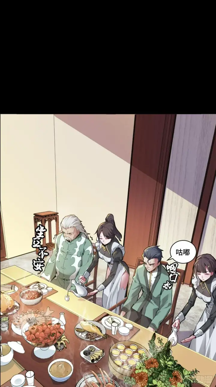 漫画《星甲魂将传》101 如此自罚，大可不必第57张图