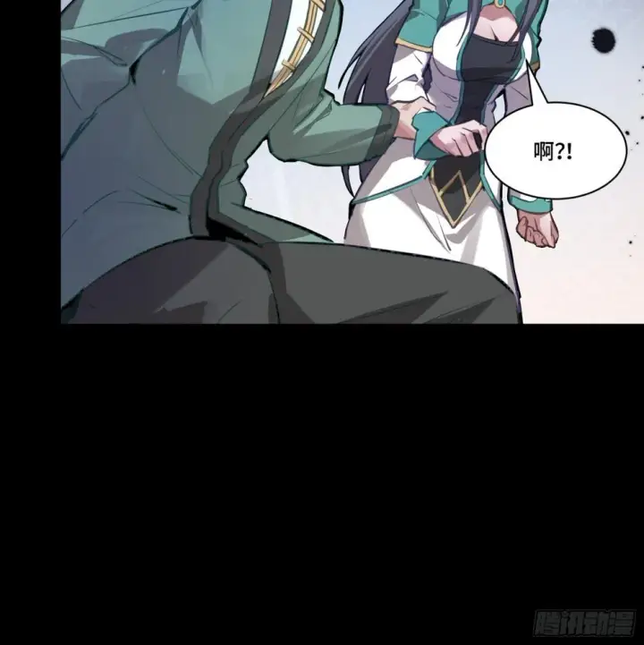 漫画《星甲魂将传》101 如此自罚，大可不必第62张图