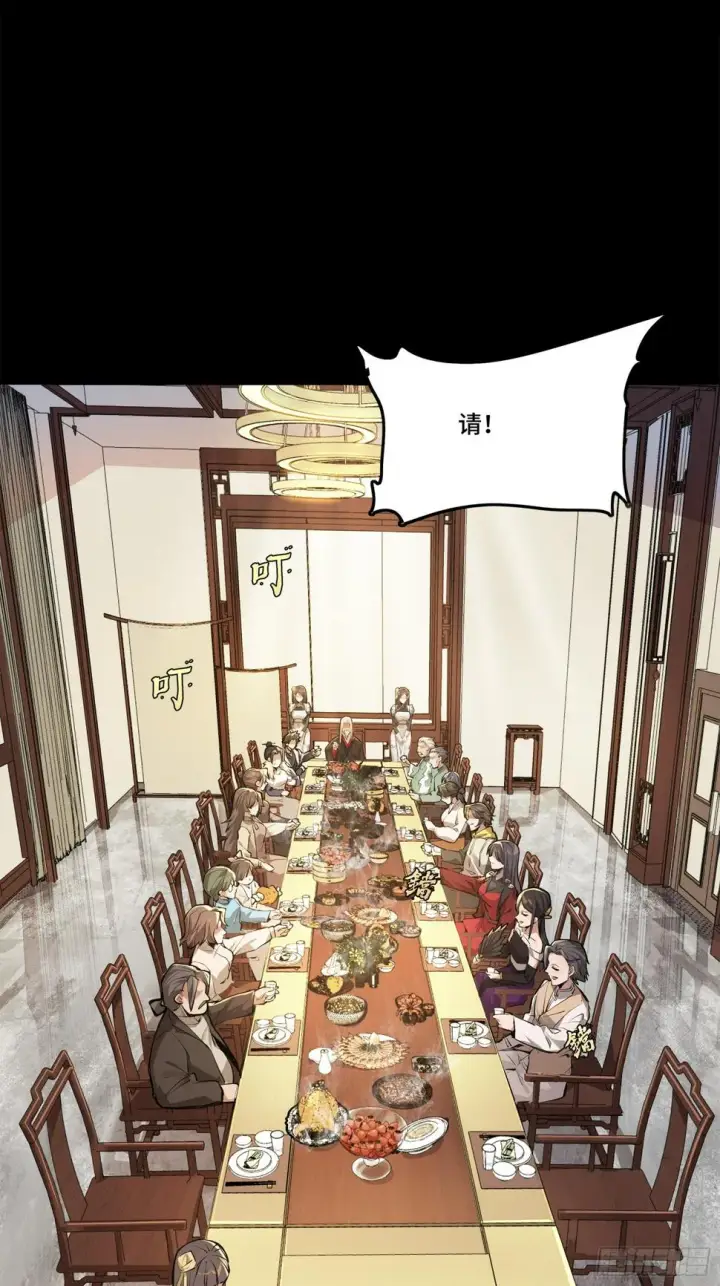 漫画《星甲魂将传》101 如此自罚，大可不必第65张图