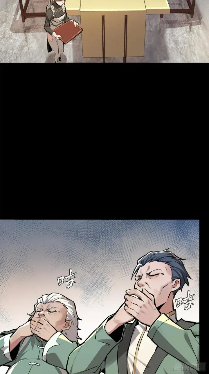 漫画《星甲魂将传》101 如此自罚，大可不必第66张图