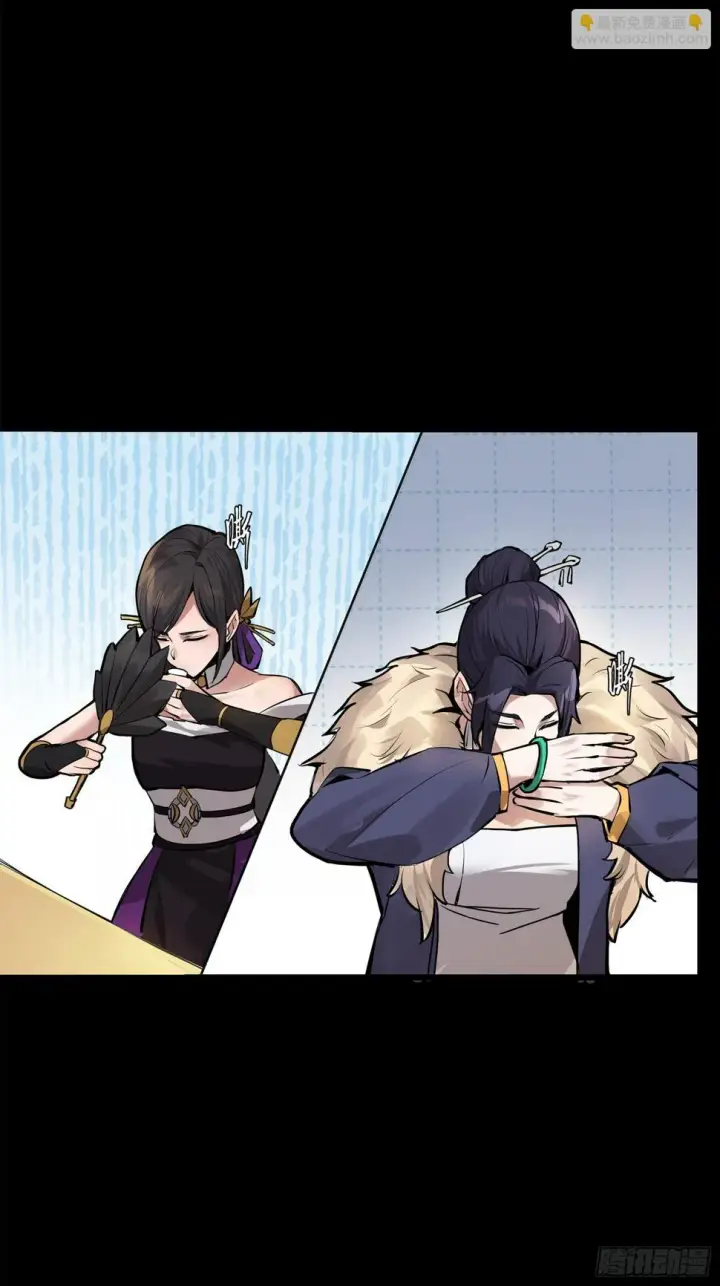 漫画《星甲魂将传》101 如此自罚，大可不必第68张图