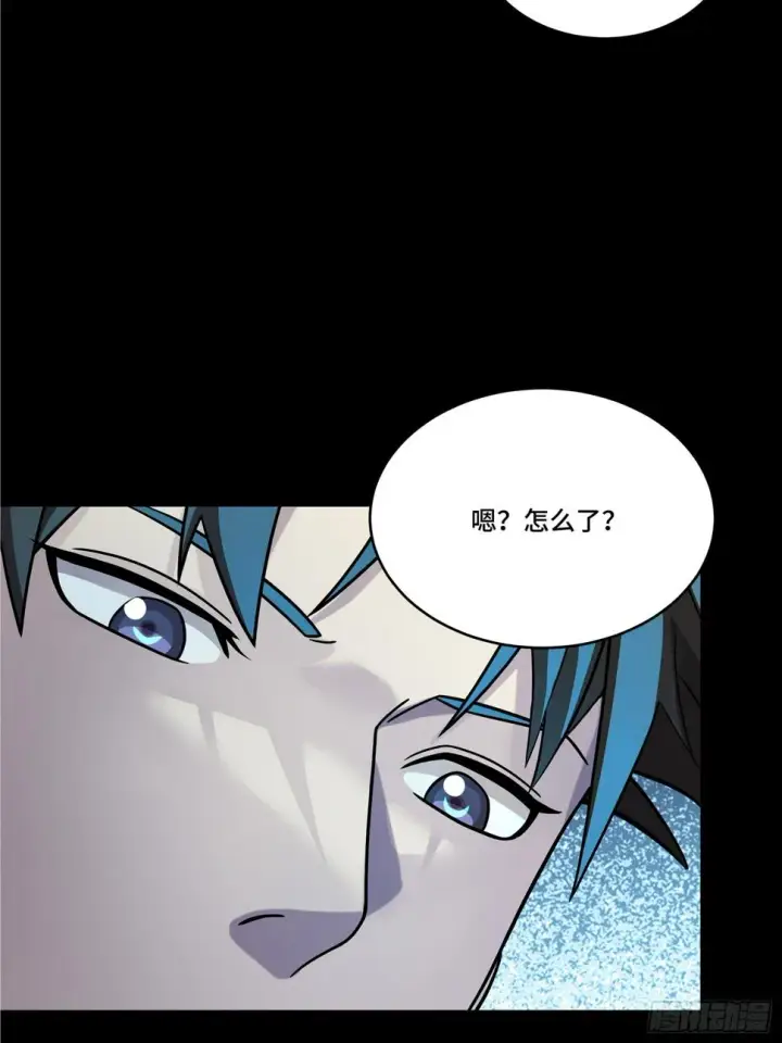 漫画《星甲魂将传》102 宋云瑞发起挑战第12张图
