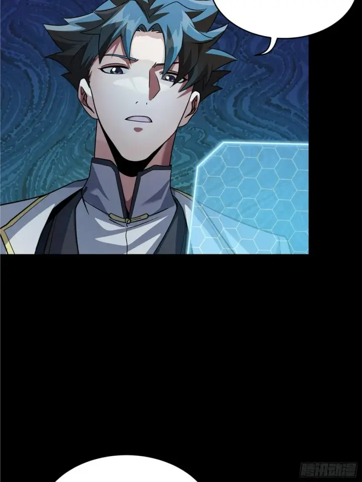 漫画《星甲魂将传》102 宋云瑞发起挑战第15张图