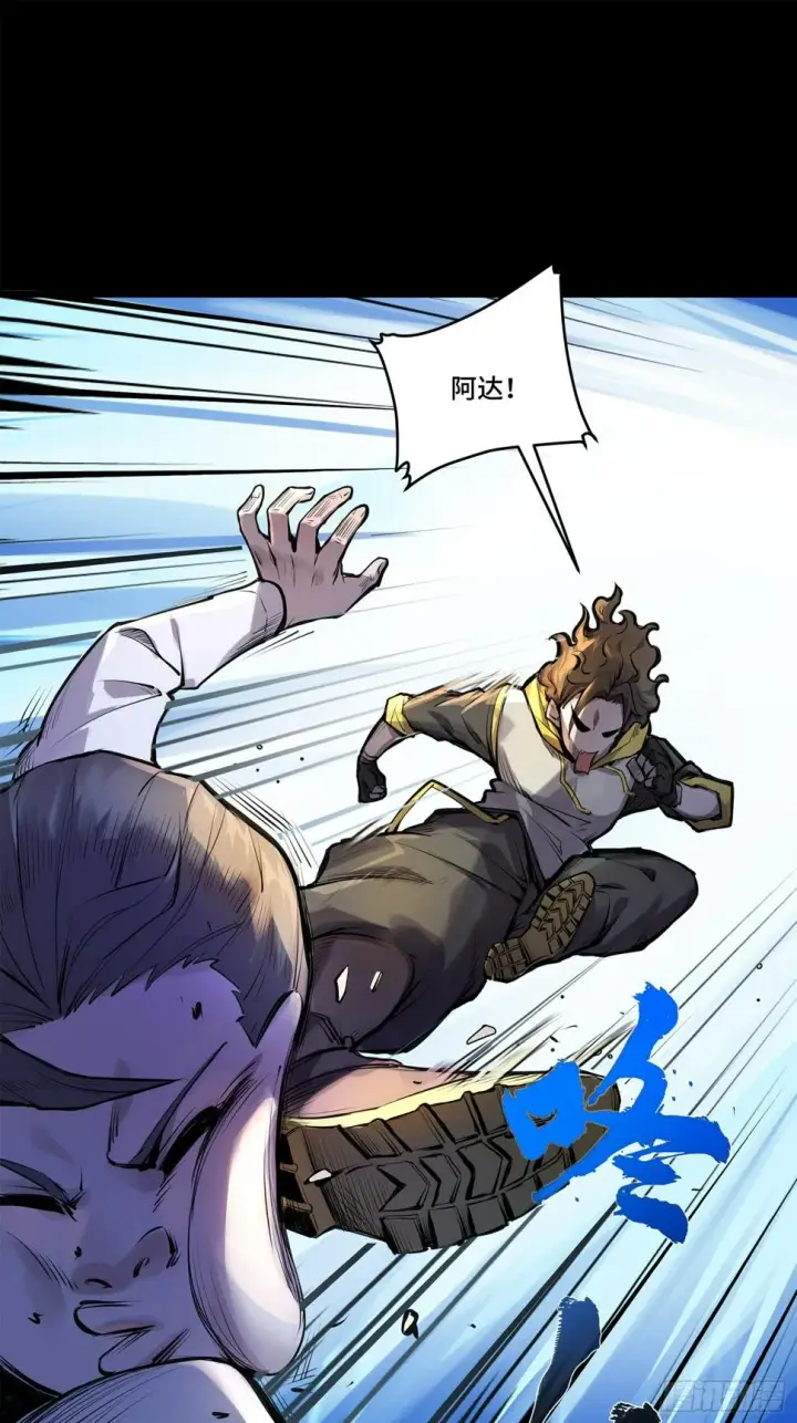 漫画《星甲魂将传》102 宋云瑞发起挑战第55张图