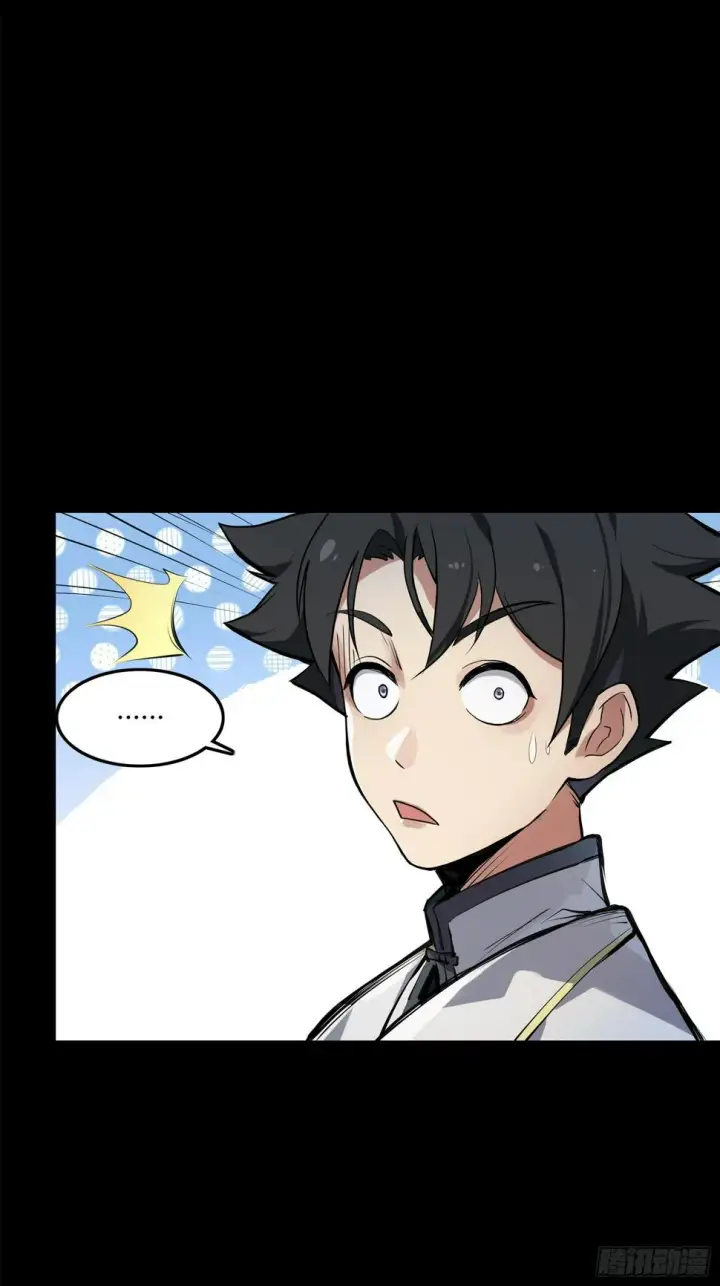 漫画《星甲魂将传》102 宋云瑞发起挑战第57张图