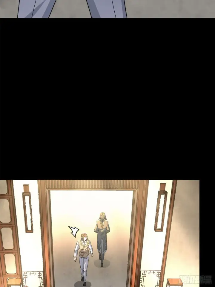 漫画《星甲魂将传》103 宋云瑞的美好愿望第35张图
