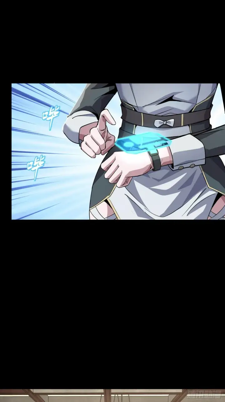 漫画《星甲魂将传》103 宋云瑞的美好愿望第41张图