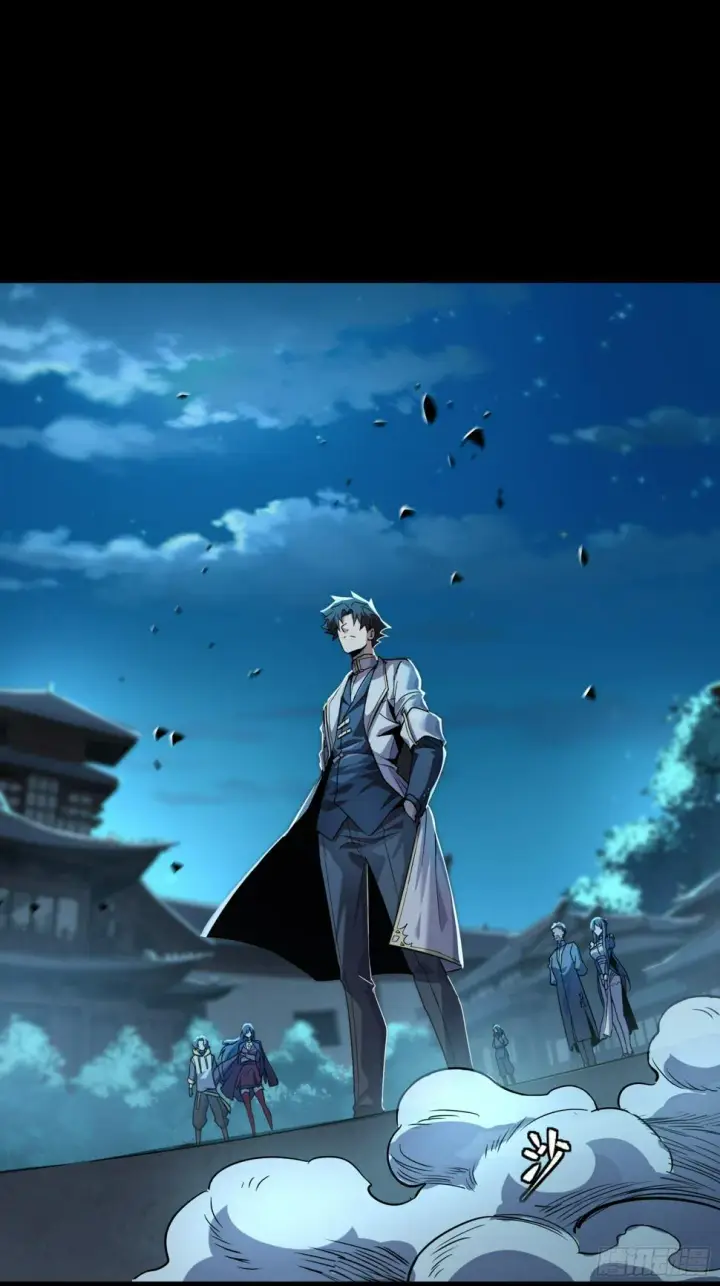 漫画《星甲魂将传》103 宋云瑞的美好愿望第44张图