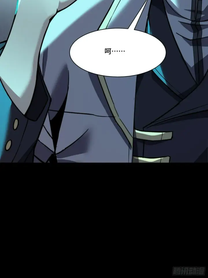 漫画《星甲魂将传》103 宋云瑞的美好愿望第54张图