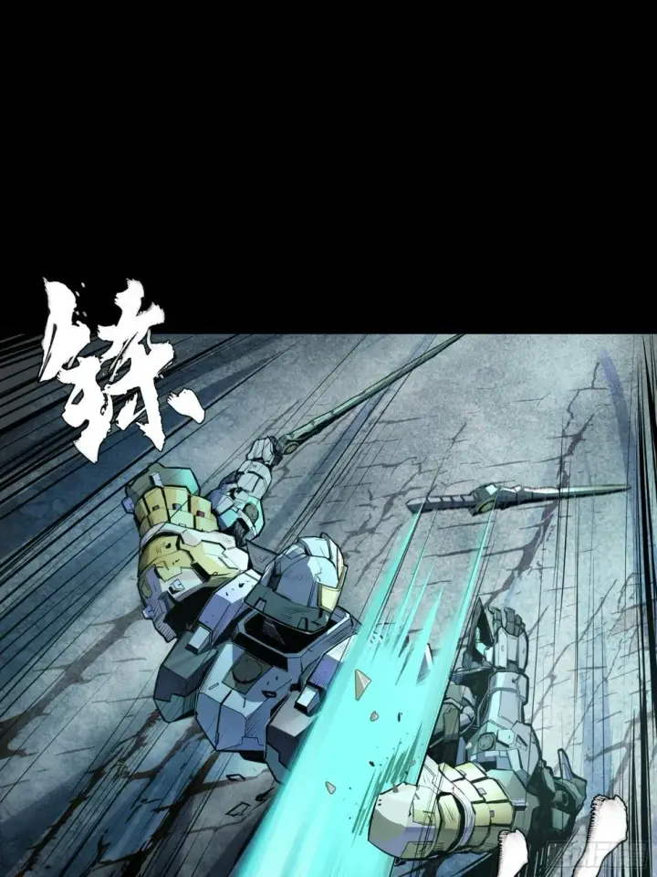 漫画《星甲魂将传》103 宋云瑞的美好愿望第62张图