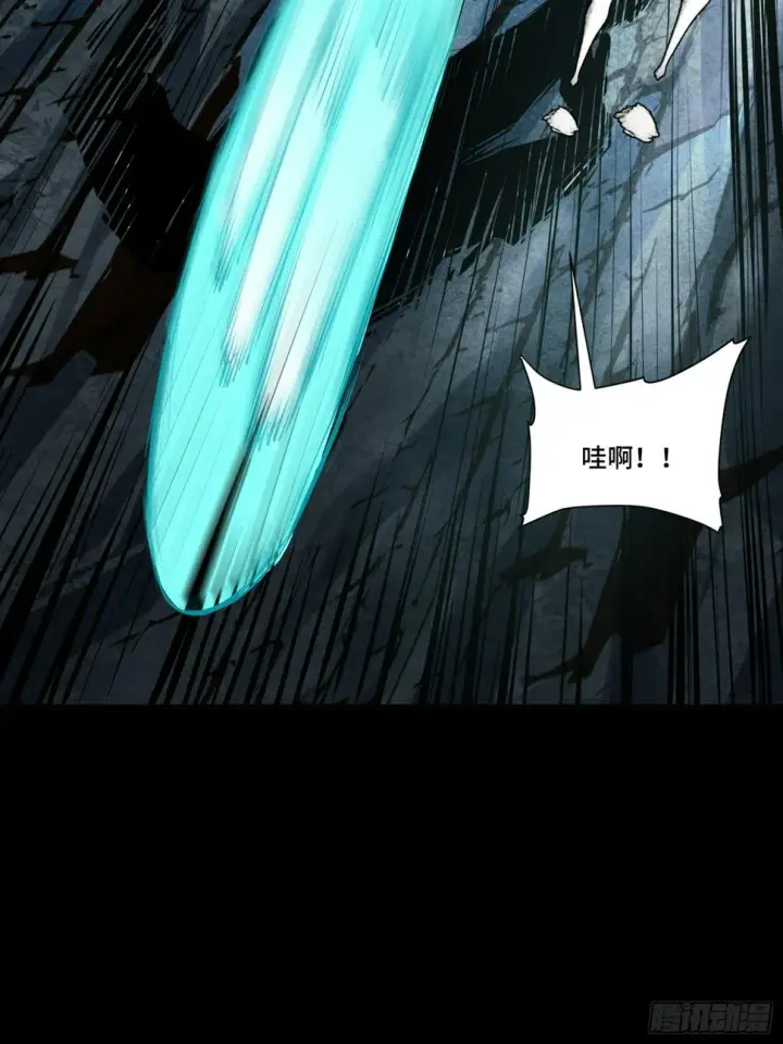 漫画《星甲魂将传》103 宋云瑞的美好愿望第63张图