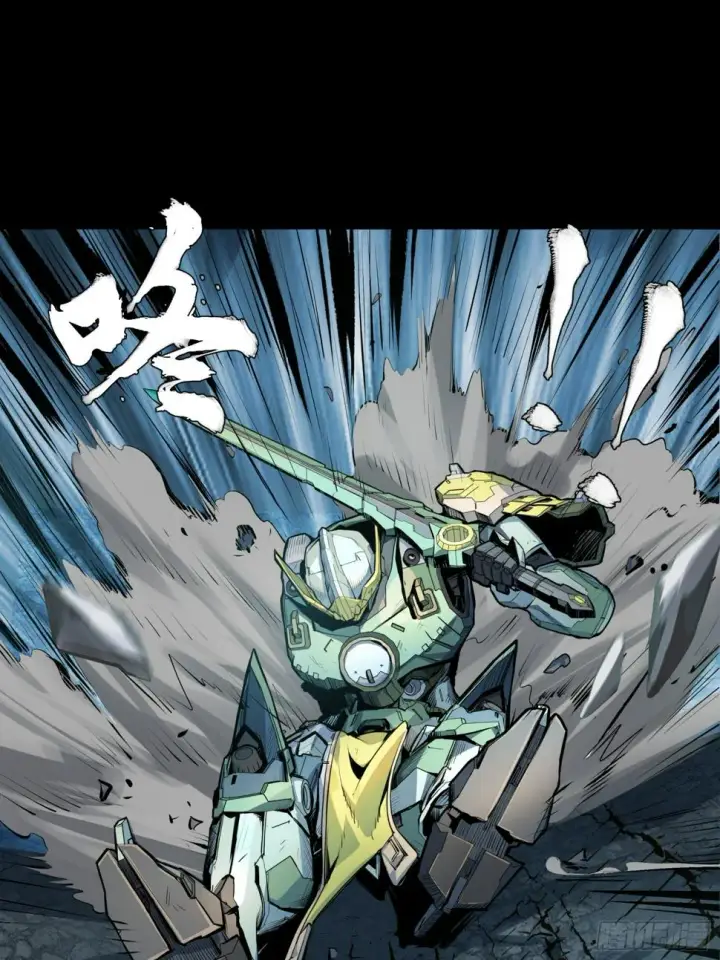 漫画《星甲魂将传》103 宋云瑞的美好愿望第64张图