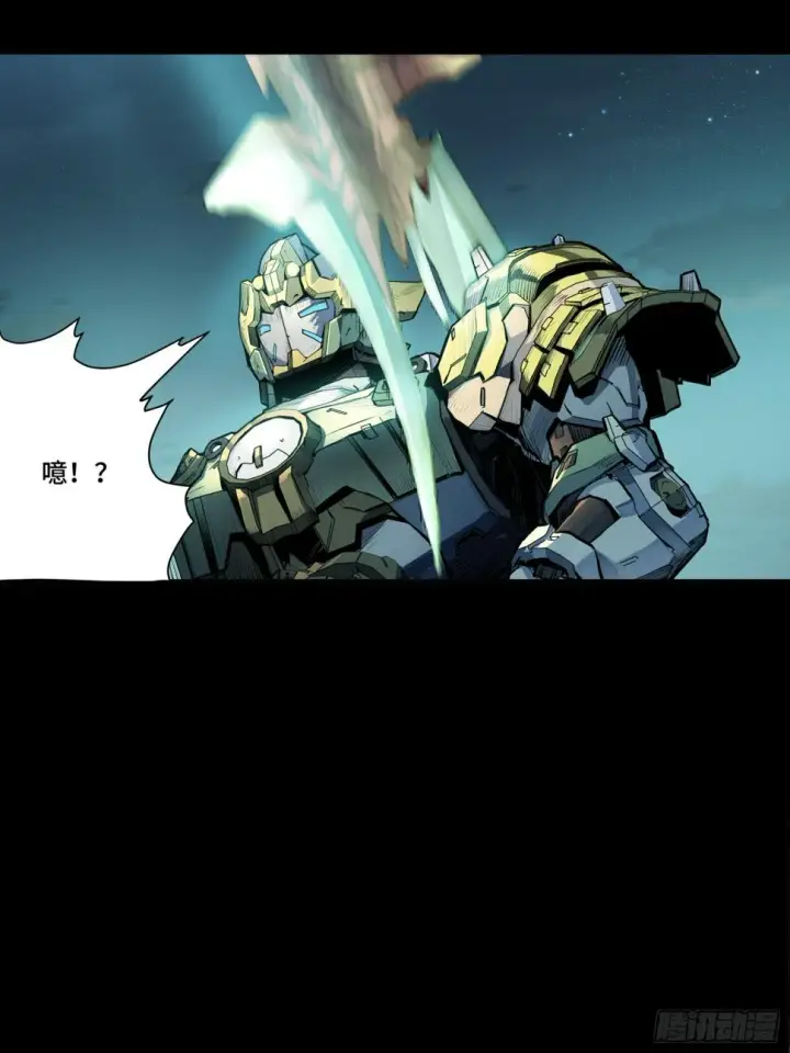 漫画《星甲魂将传》103 宋云瑞的美好愿望第66张图