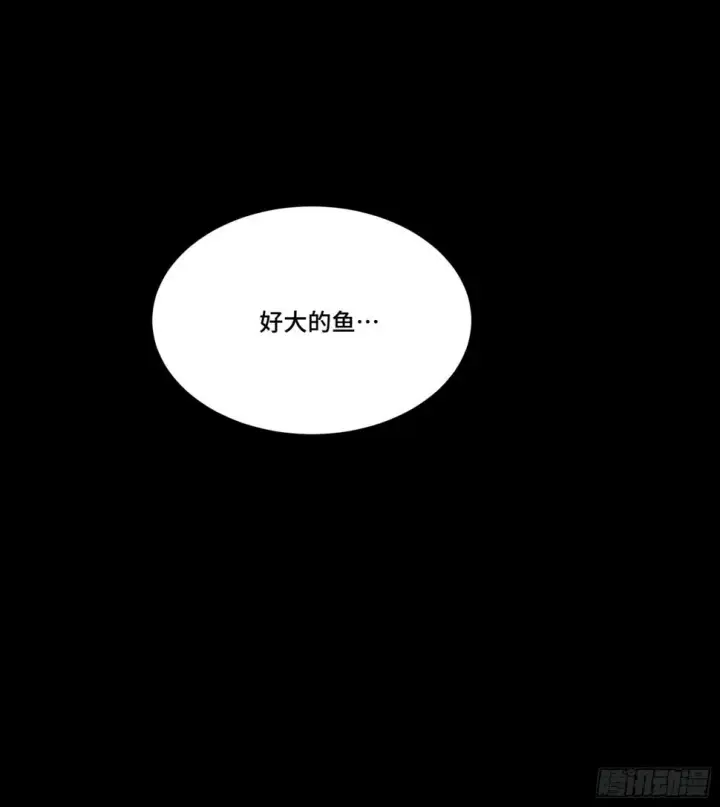 漫画《星甲魂将传》103 宋云瑞的美好愿望第77张图