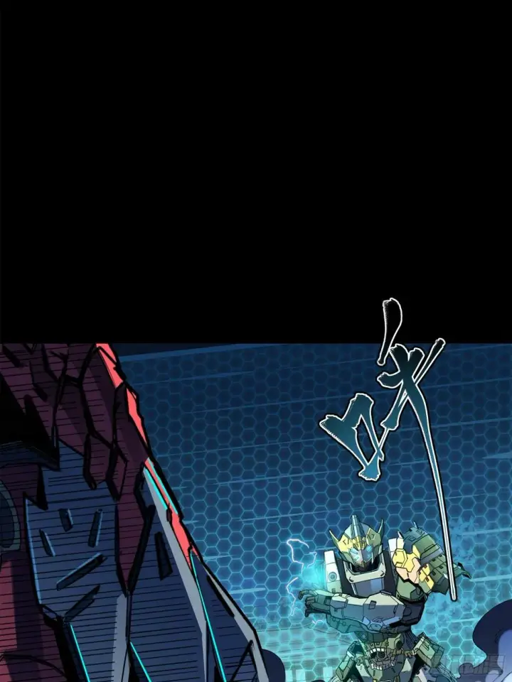 漫画《星甲魂将传》104 宋云瑞的愿望破灭第38张图