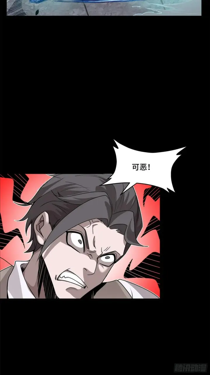 漫画《星甲魂将传》104 宋云瑞的愿望破灭第56张图