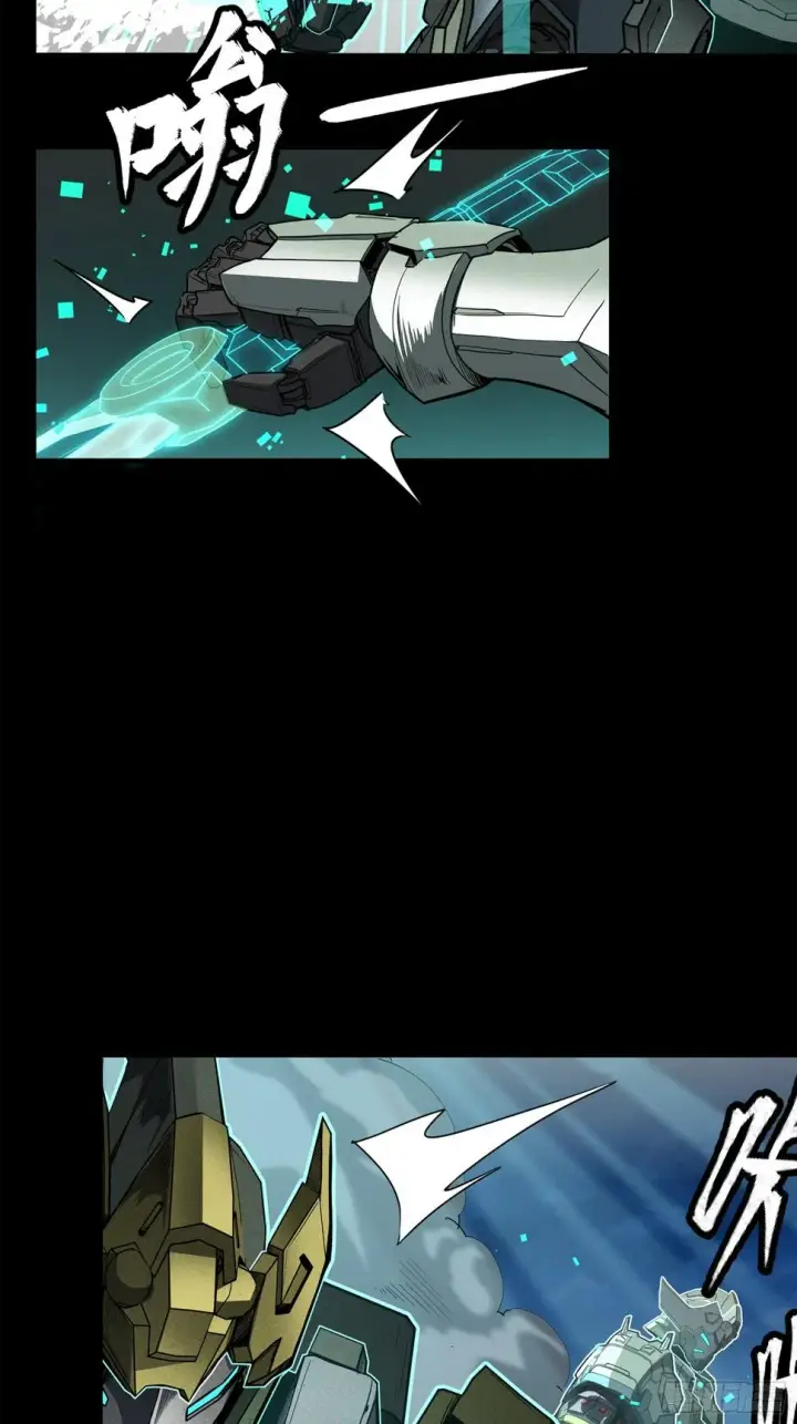 漫画《星甲魂将传》104 宋云瑞的愿望破灭第63张图