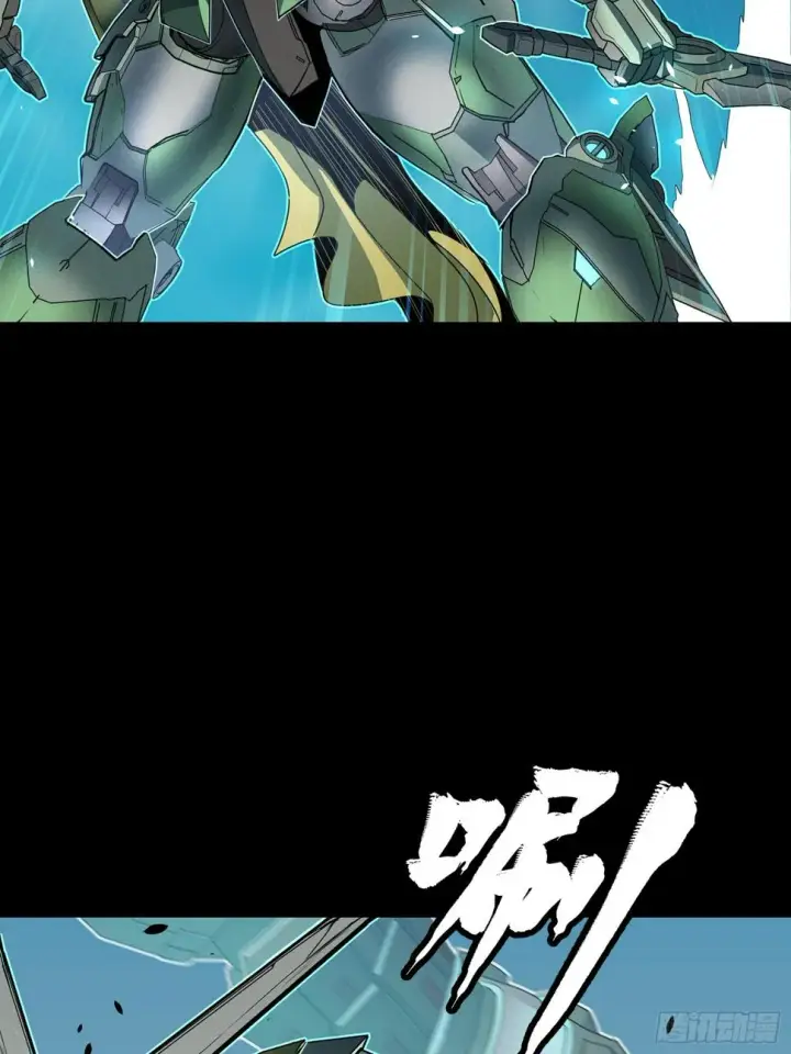 漫画《星甲魂将传》104 宋云瑞的愿望破灭第68张图