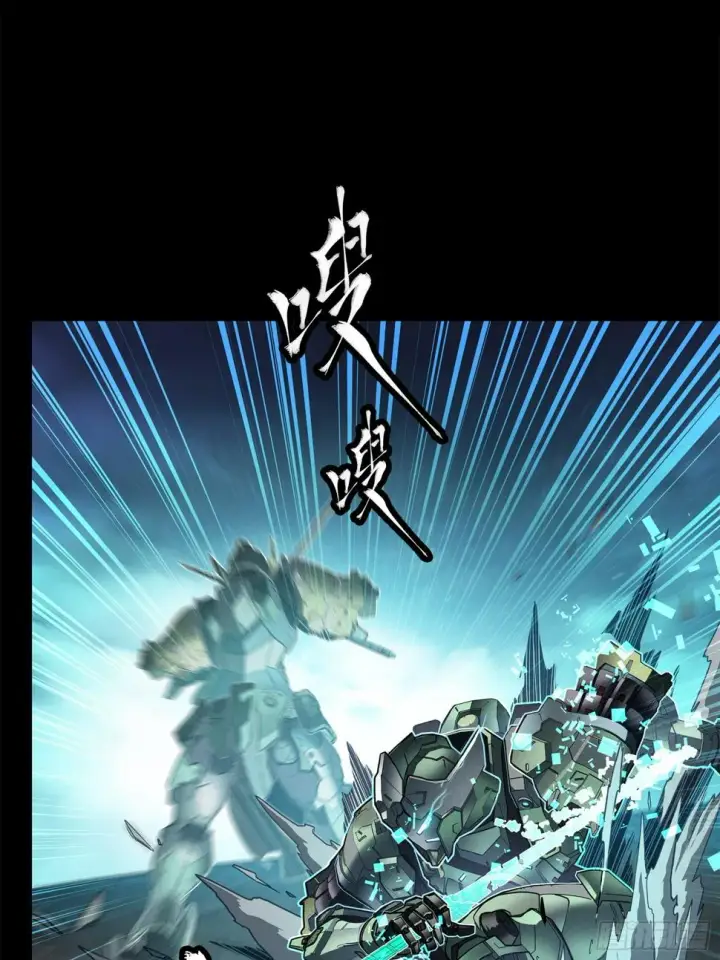 漫画《星甲魂将传》104 宋云瑞的愿望破灭第70张图