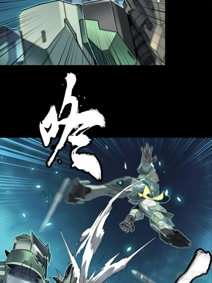 漫画《星甲魂将传》104 宋云瑞的愿望破灭第72张图