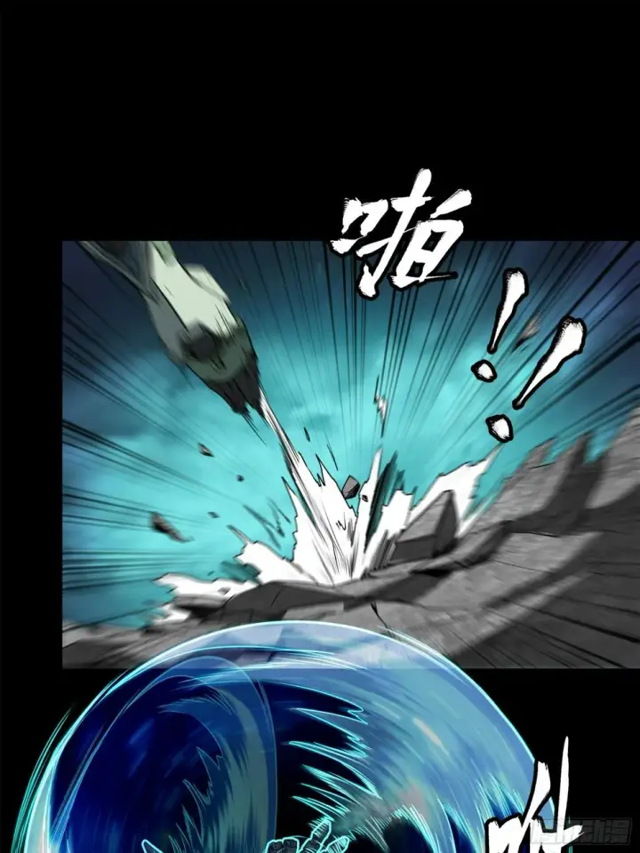 漫画《星甲魂将传》105 “神阶遗蜕？”第22张图