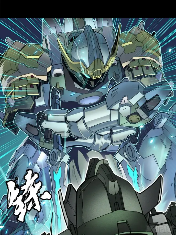 漫画《星甲魂将传》105 “神阶遗蜕？”第25张图