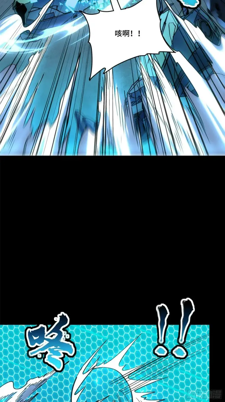 漫画《星甲魂将传》105 “神阶遗蜕？”第47张图