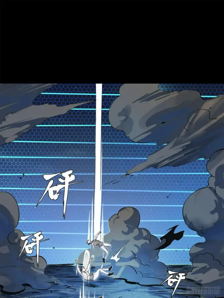 漫画《星甲魂将传》105 “神阶遗蜕？”第49张图